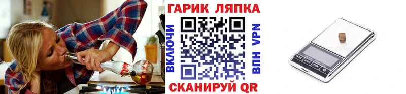 ГАШИШ Тольятти