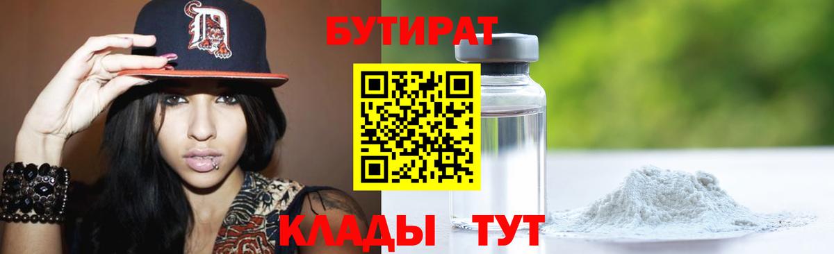 НБОМе  Гашиш  Тольятти  Мефедрон кристаллы  Канабис  ЭКСТАЗИ  Вход с VPN 