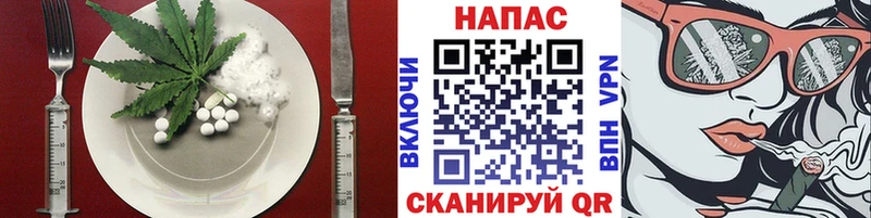 Canna-Cookies марихуана  Тольятти 
