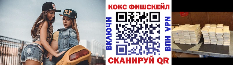 darknet состав  Тольятти  КОКАИН 98% 