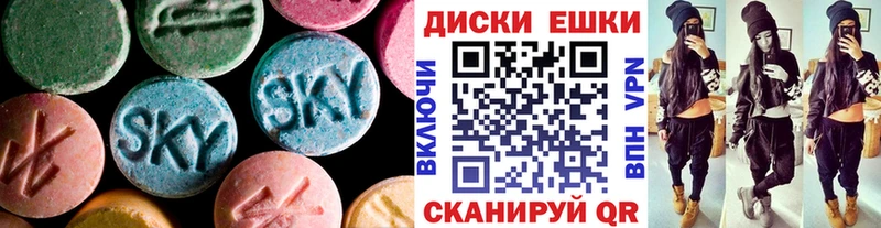 мега сайт  Тольятти  ЭКСТАЗИ louis Vuitton  хочу  