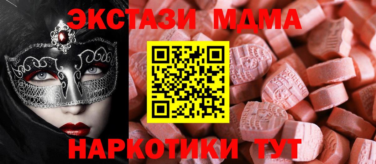это как зайти  Вход с VPN  Экстази 280мг  Тольятти  ЭКСТАЗИ Punisher 