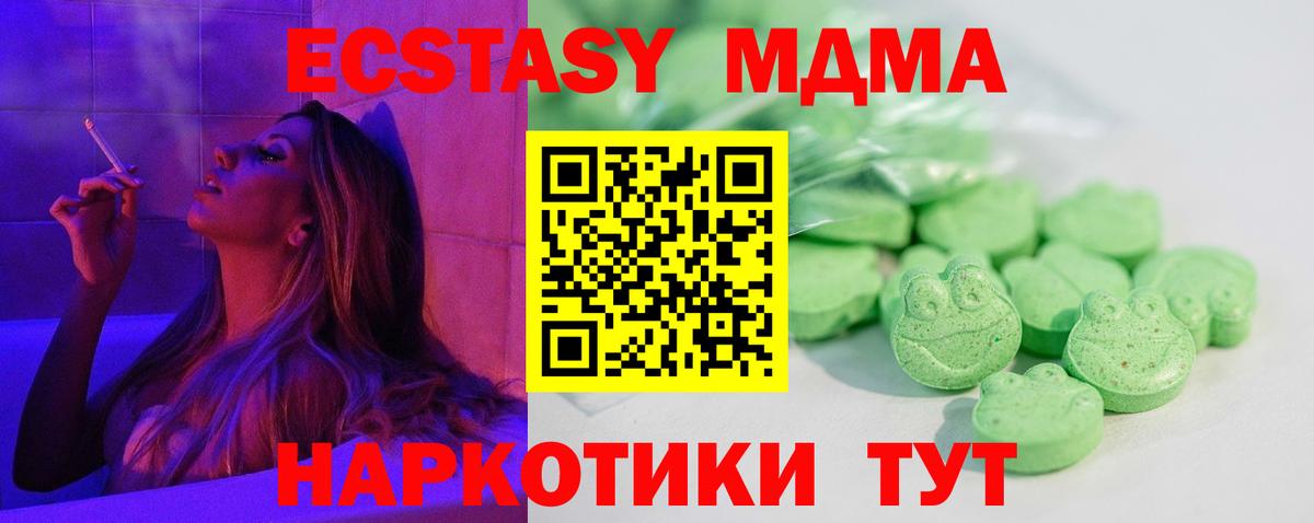 Экстази DUBAI Тольятти