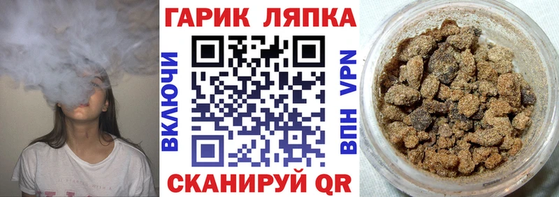 ГАШИШ Ice-O-Lator  гидра вход  Тольятти 