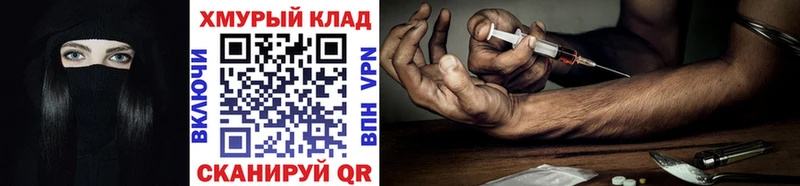 блэк спрут зеркало  Тольятти  Героин Афган 