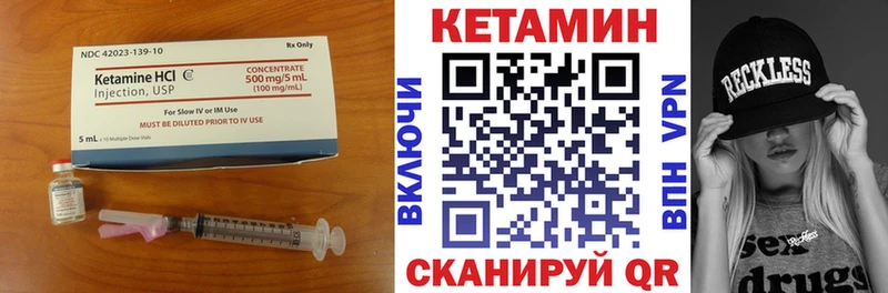 КЕТАМИН VHQ Тольятти