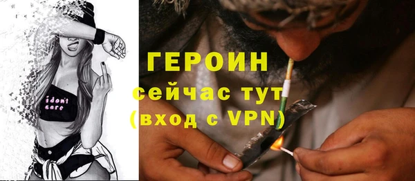 соль курить ск Абинск