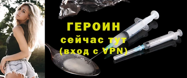 соль ск Абаза