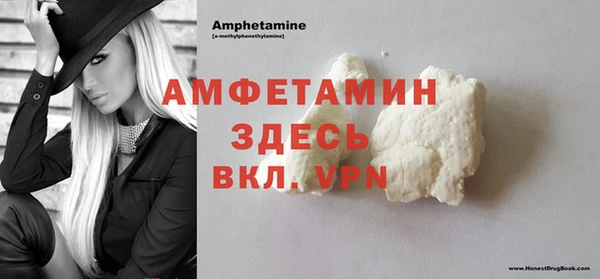 альфа пвп VHQ Алексеевка