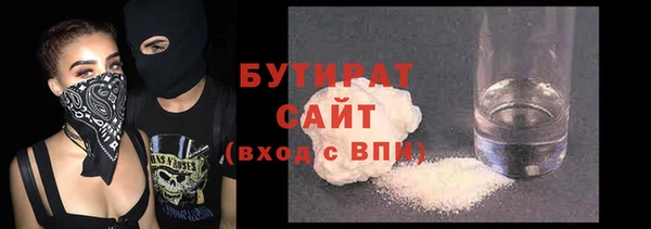 соль ск Абаза