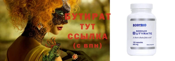 соль ск Абаза