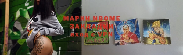 альфа пвп VHQ Алексеевка