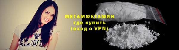 соль курить ск Абинск