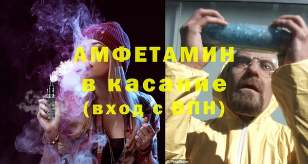 соль курить ск Абинск