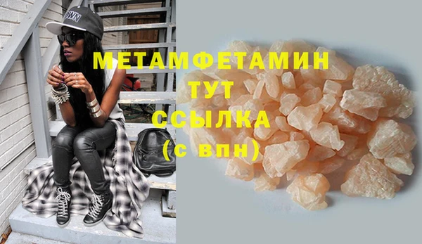 соль ск Абаза