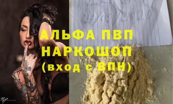 соль ск Абаза