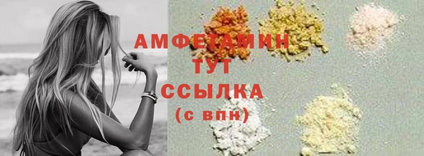 альфа пвп VHQ Алексеевка