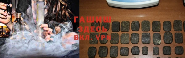 соль ск Абаза