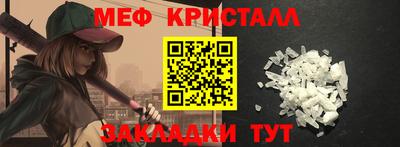 бошки Партизанск
