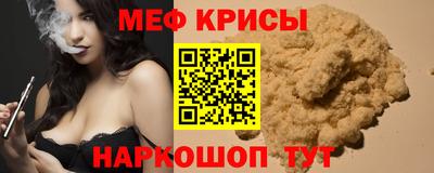 таблы Пенза