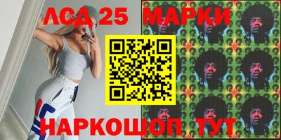марки nbome Первоуральск