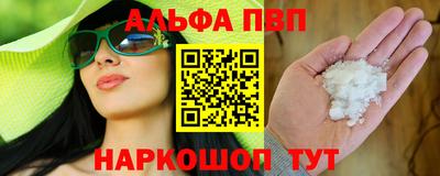 таблы Пенза