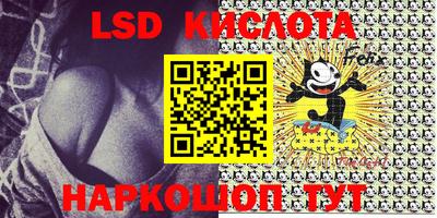 марки nbome Первоуральск