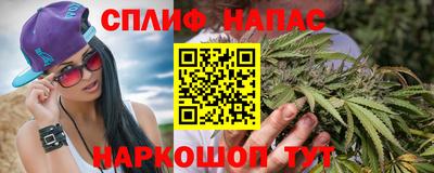 таблы Пенза