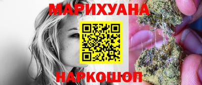 марки nbome Первоуральск