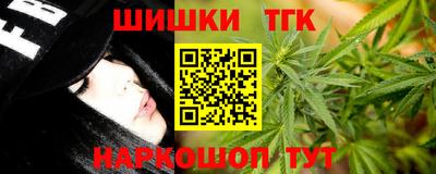 бошки Партизанск