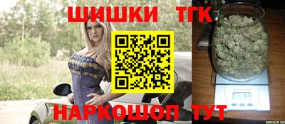 бошки Партизанск