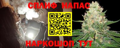 бошки Партизанск