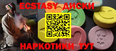 бошки Партизанск