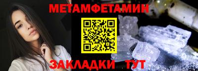 бошки Партизанск
