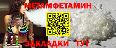 марки nbome Первоуральск
