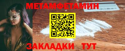 марки nbome Первоуральск