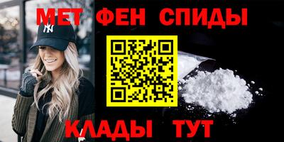 таблы Пенза