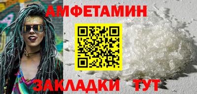 таблы Пенза
