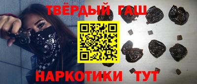 бошки Партизанск