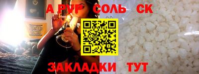 бошки Партизанск
