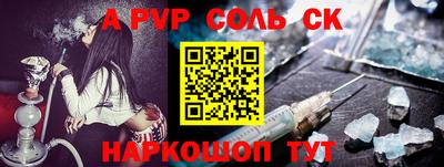 таблы Пенза