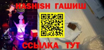 бошки Партизанск