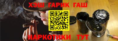 бошки Партизанск