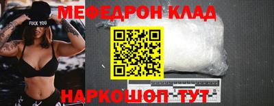 таблы Пенза