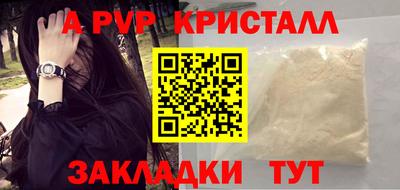 бошки Партизанск