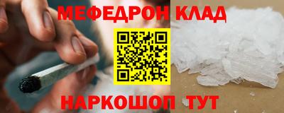 таблы Пенза