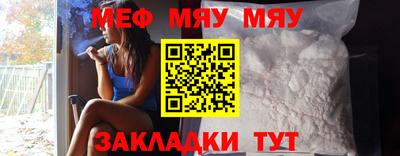 таблы Пенза