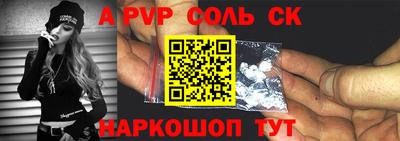 таблы Пенза