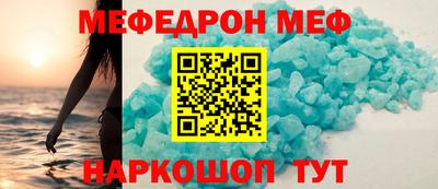 бошки Партизанск
