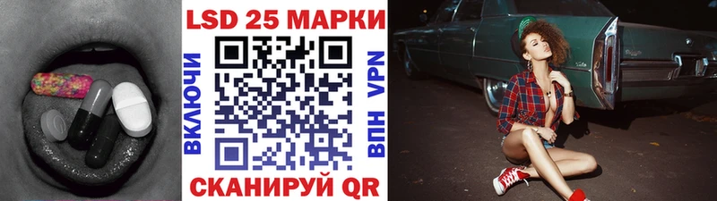 Лсд 25 экстази кислота  Тольятти 